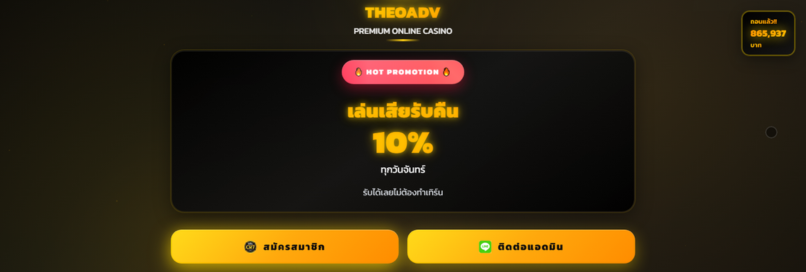 เนื้อหาจริงสำหรับลูกค้า